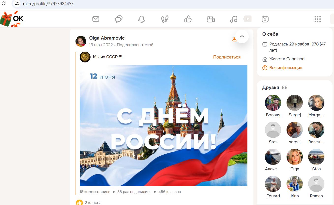 Abramovich_Olga_001__SoR_025__-OK.jpg Abramovich_Olga_001__SoR_025__-OK.jpg
